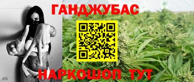 наркотики Волгодонск
