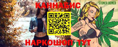 наркотики Волгодонск