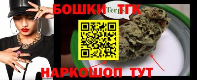 наркотики Волгодонск