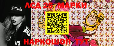 наркотики Волгодонск