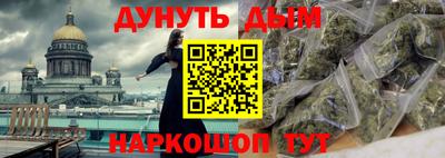 spice Волжск