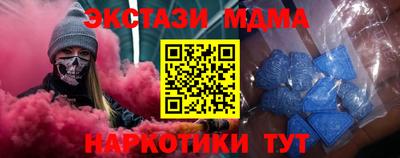 spice Волжск