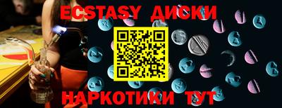 spice Волжск