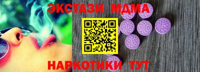 spice Волжск