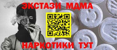 наркотики Волгодонск