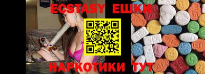 ГАЛЛЮЦИНОГЕННЫЕ ГРИБЫ Апрелевка