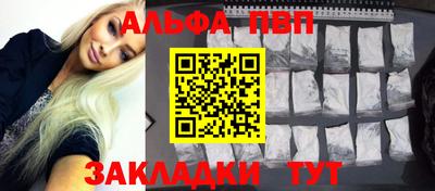 стаф Волжский
