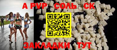 наркотики Волгодонск