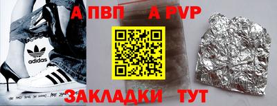 стаф Волжский
