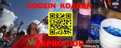 наркотики Волгодонск