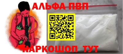 стаф Волжский