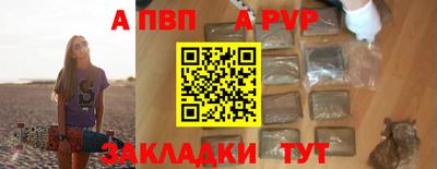 наркотики Волгодонск