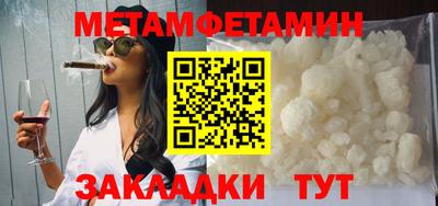 ALPHA-PVP Апшеронск