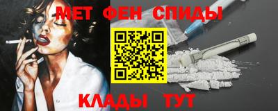 spice Волжск