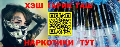 ГАЛЛЮЦИНОГЕННЫЕ ГРИБЫ Гусиноозёрск