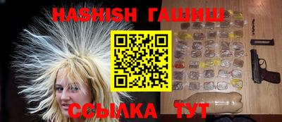 ALPHA-PVP Апшеронск