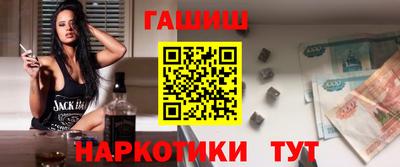 ALPHA-PVP Апшеронск