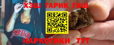 наркотики Волгодонск