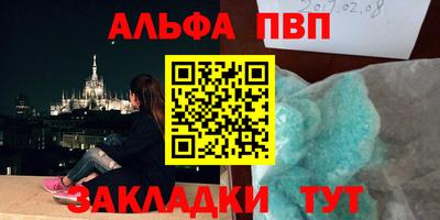 наркотики Волгодонск
