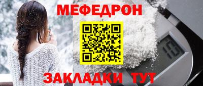 spice Волжск