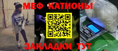 наркотики Волгодонск