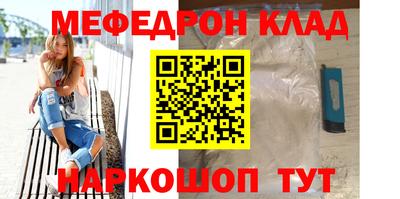 ALPHA-PVP Апшеронск