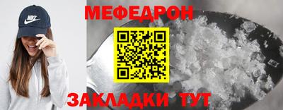 стаф Волжский