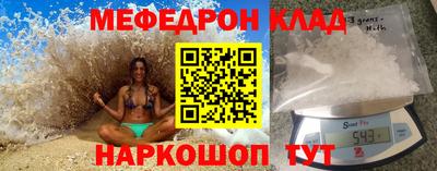 наркотики Волгодонск