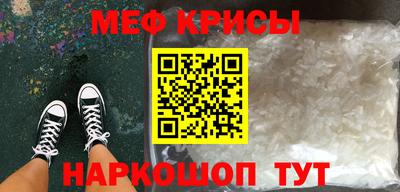 стаф Волжский