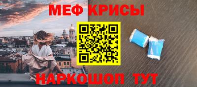 стаф Волжский