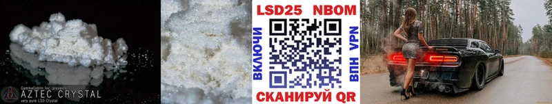Лсд 25 экстази ecstasy  наркота  Железногорск 
