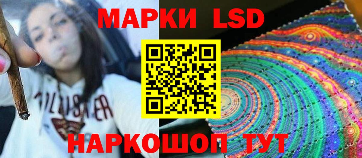 Лсд 25 экстази ecstasy  Лсд 25 экстази ecstasy  Железногорск  Вход с VPN 
