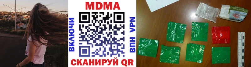 MDMA crystal  что такое наркотик  нарко площадка Telegram  Железногорск 