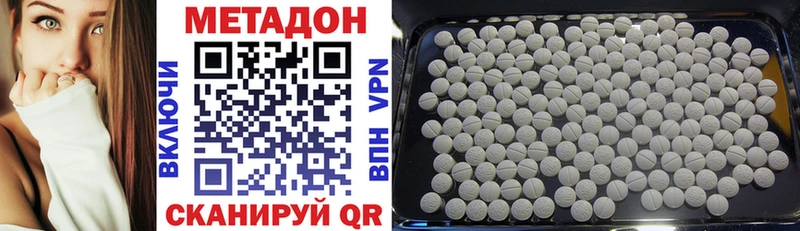 Метадон мёд  Железногорск 