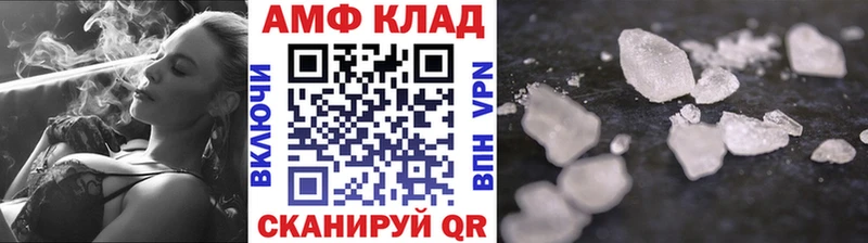 ОМГ ОМГ ТОР  Железногорск  МЕТАМФЕТАМИН Methamphetamine  продажа наркотиков 