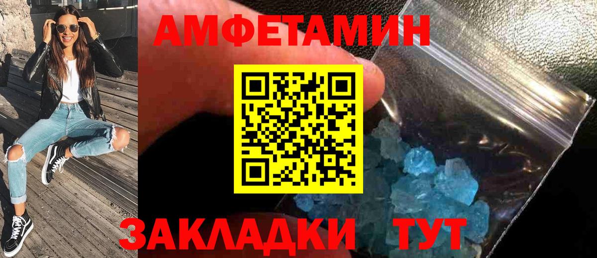 MDMA  COCAIN  Мефедрон кристаллы  МЕТАМФЕТАМИН  Железногорск  Канабис  МЕФ кристаллы  Конопля 