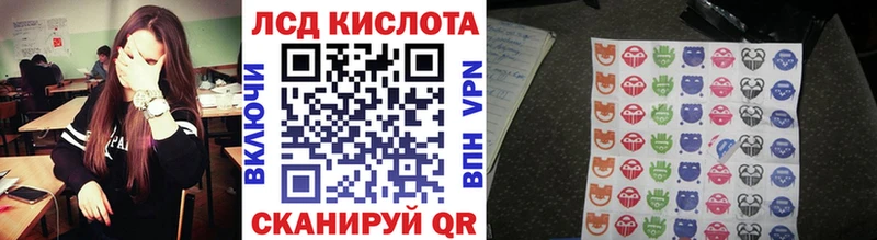 Наркотические марки 1,5мг  Железногорск 