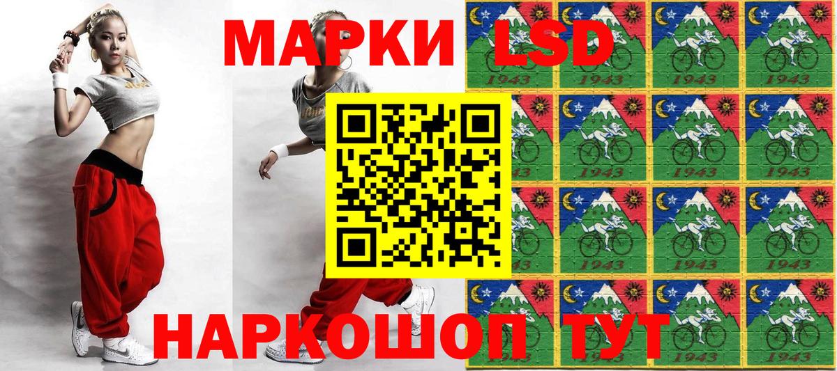 Наркотические марки 1,5мг  Наркотические марки 1,5мг  Железногорск 