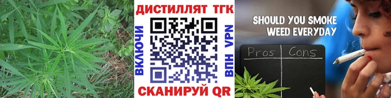 ТГК жижа  Железногорск 