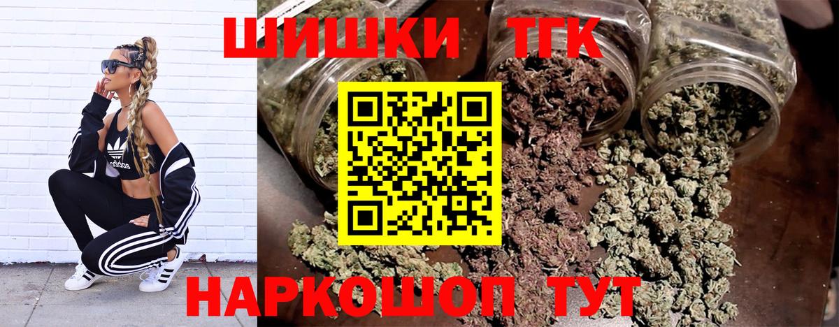 Бошки Шишки LSD WEED  Бошки Шишки OG Kush  Железногорск  Бошки Шишки LSD WEED  Вход с VPN 